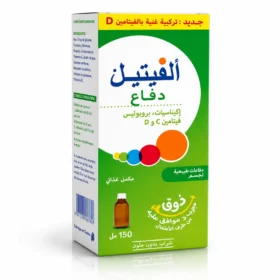 ALVITYL Défenses Sirop – 150ML-3664492022123