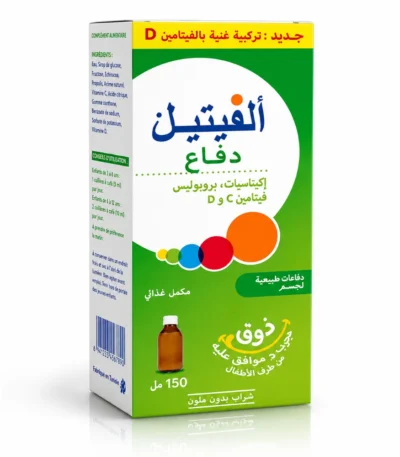 ALVITYL Défenses Sirop – 150ML-3664492022123